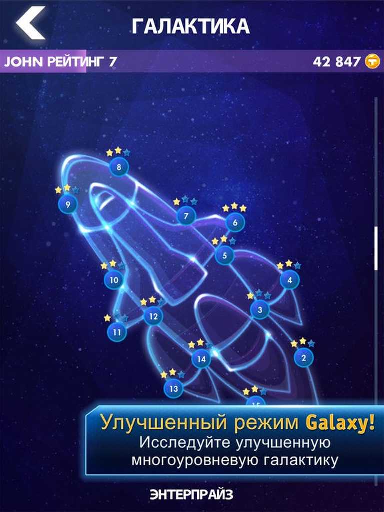 TETRIS Premium for iPad